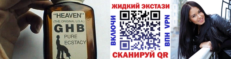 Бутират Butirat  Очёр 