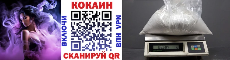 COCAIN 99%  мега ссылка  Очёр 