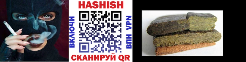 Гашиш хэш  blacksprut tor  Очёр 
