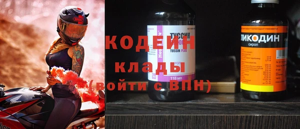 бутик Волоколамск