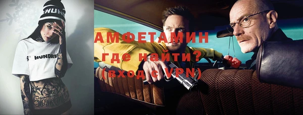 MDMA Premium VHQ Волосово
