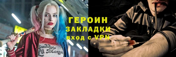 ГАЛЛЮЦИНОГЕННЫЕ ГРИБЫ Володарск