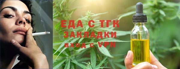 бутик Волоколамск