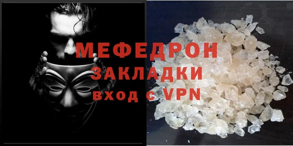 MDMA Premium VHQ Волосово