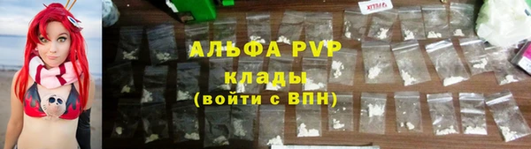 бутик Волоколамск
