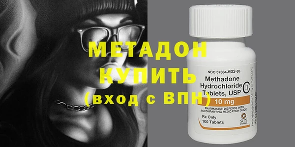метамфетамин Сясьстрой