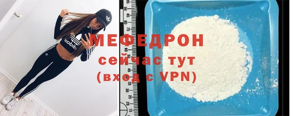 MDMA Premium VHQ Волосово