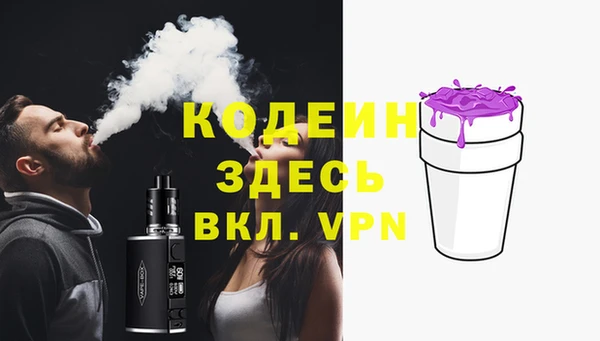 ГАЛЛЮЦИНОГЕННЫЕ ГРИБЫ Володарск