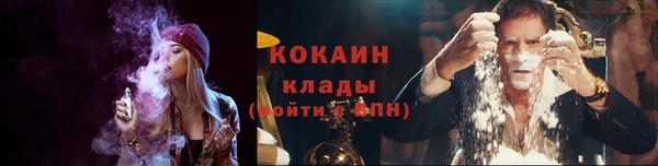 MDMA Premium VHQ Волосово