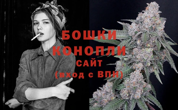 бутик Волоколамск