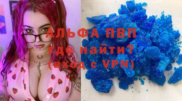 ГАЛЛЮЦИНОГЕННЫЕ ГРИБЫ Володарск
