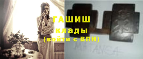 MDMA Premium VHQ Волосово