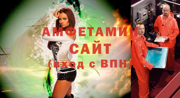 ГАЛЛЮЦИНОГЕННЫЕ ГРИБЫ Володарск