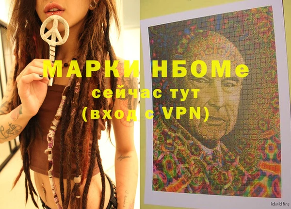марки lsd Струнино