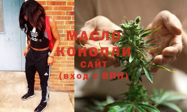 MDMA Premium VHQ Волосово