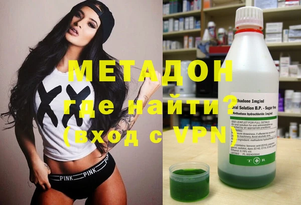 ГАЛЛЮЦИНОГЕННЫЕ ГРИБЫ Володарск