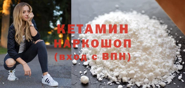ГАЛЛЮЦИНОГЕННЫЕ ГРИБЫ Володарск