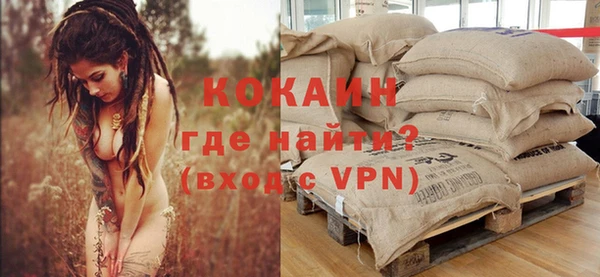 MDMA Premium VHQ Волосово
