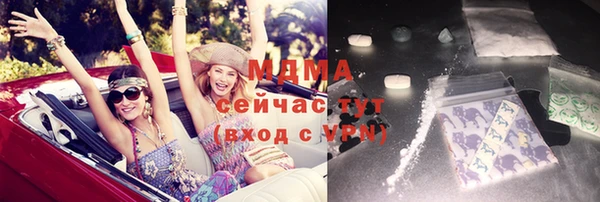 ГАЛЛЮЦИНОГЕННЫЕ ГРИБЫ Володарск