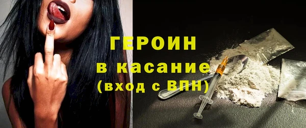 бутик Волоколамск