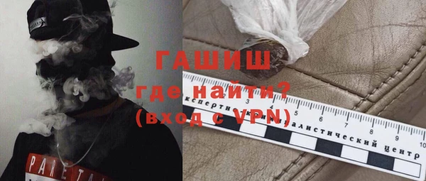 ГАЛЛЮЦИНОГЕННЫЕ ГРИБЫ Володарск