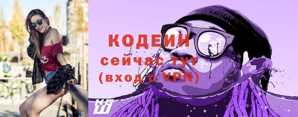 ГАЛЛЮЦИНОГЕННЫЕ ГРИБЫ Володарск