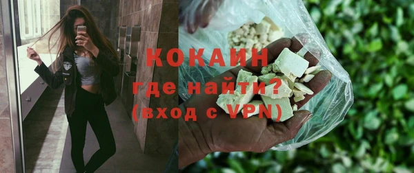 ГАЛЛЮЦИНОГЕННЫЕ ГРИБЫ Володарск