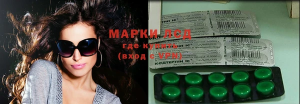 MDMA Premium VHQ Волосово