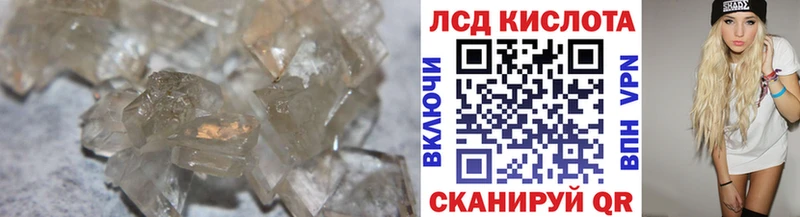мориарти Telegram  купить  цена  Очёр  LSD-25 экстази кислота 
