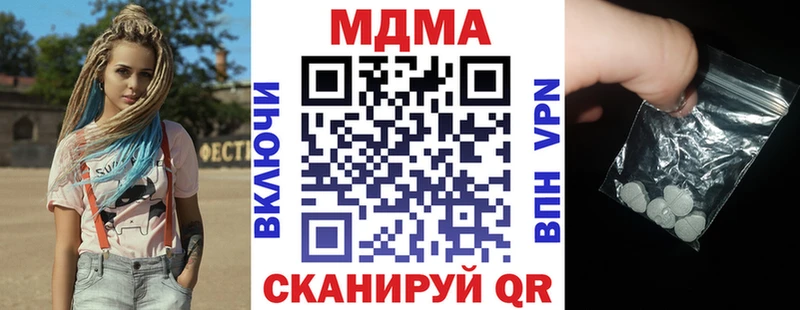 darknet официальный сайт  где продают   Очёр  MDMA кристаллы 