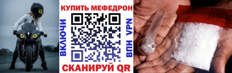 МЯУ-МЯУ VHQ  Очёр 