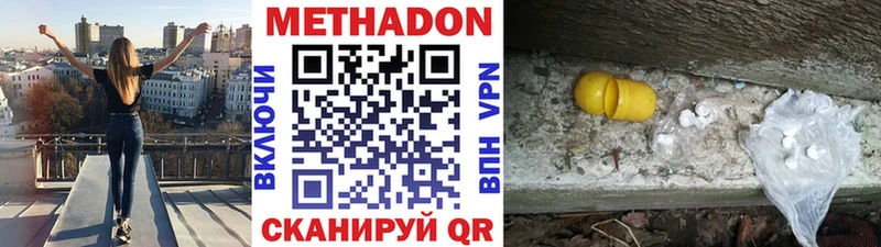 МЕГА как войти  Очёр  Метадон VHQ  продажа наркотиков 