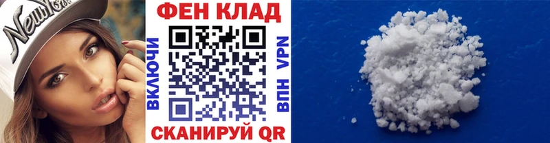 купить   Очёр  Первитин кристалл 