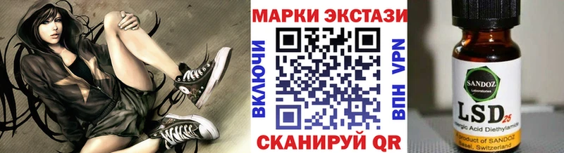 Марки 25I-NBOMe 1,5мг  что такое   Очёр 